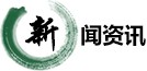 聚鑫汇体育链接